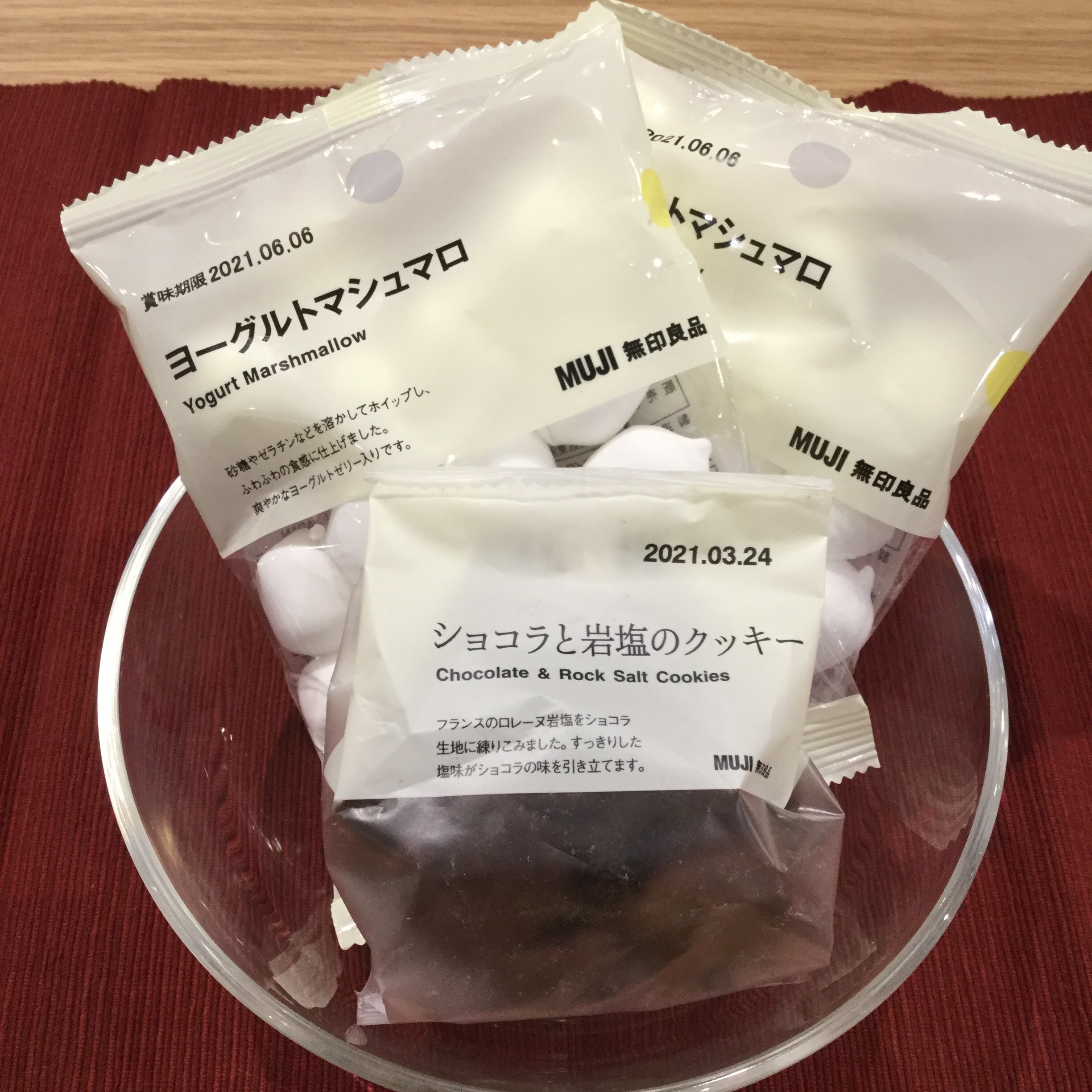 マシュマロ