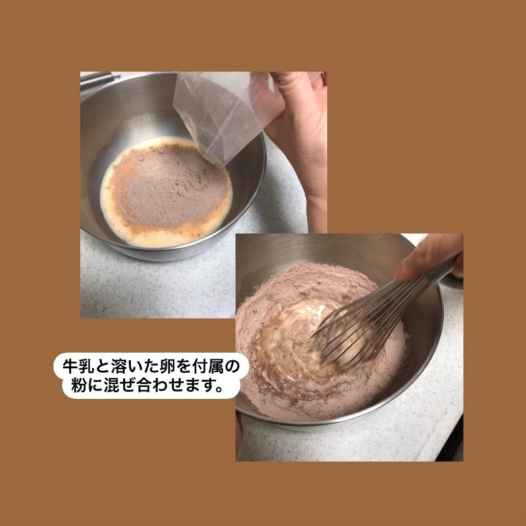 ガトーショコラ