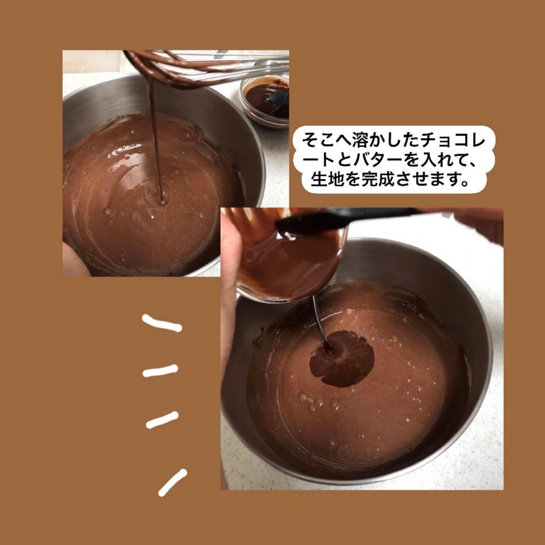 ガトーショコラ２