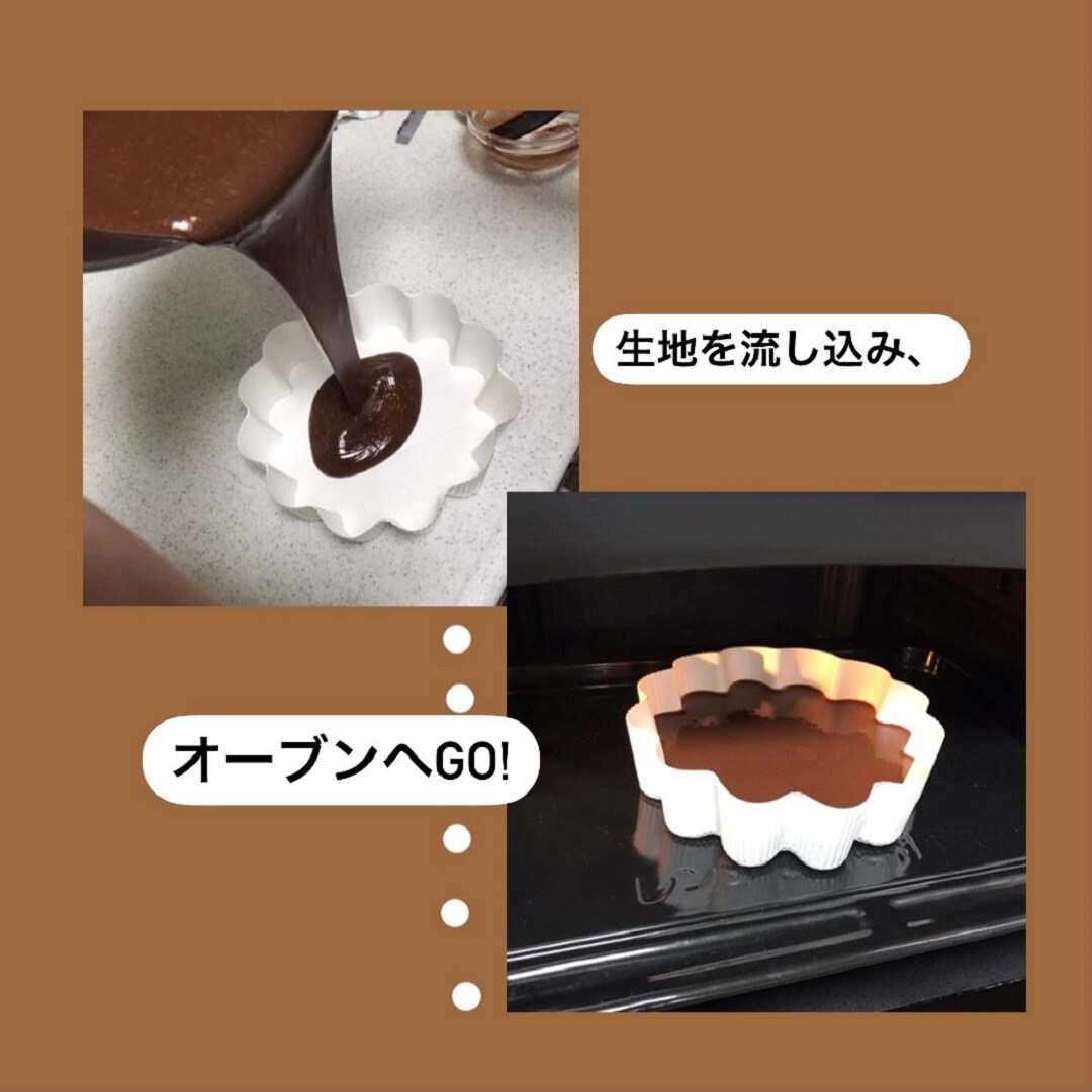 ガトーショコラ３