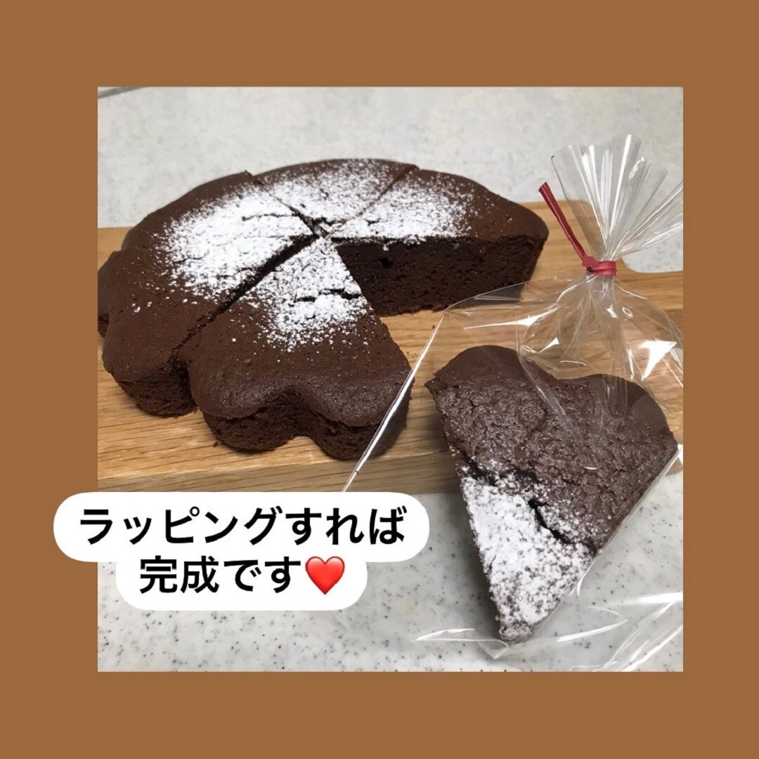 ガトーショコラ5