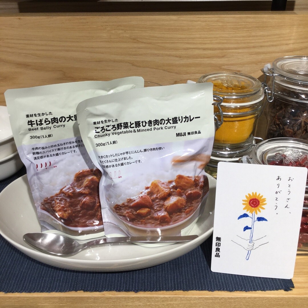 大盛りカレー