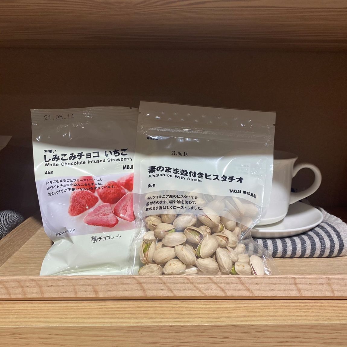 【COCOSA熊本下通】　MUJI　Valentine