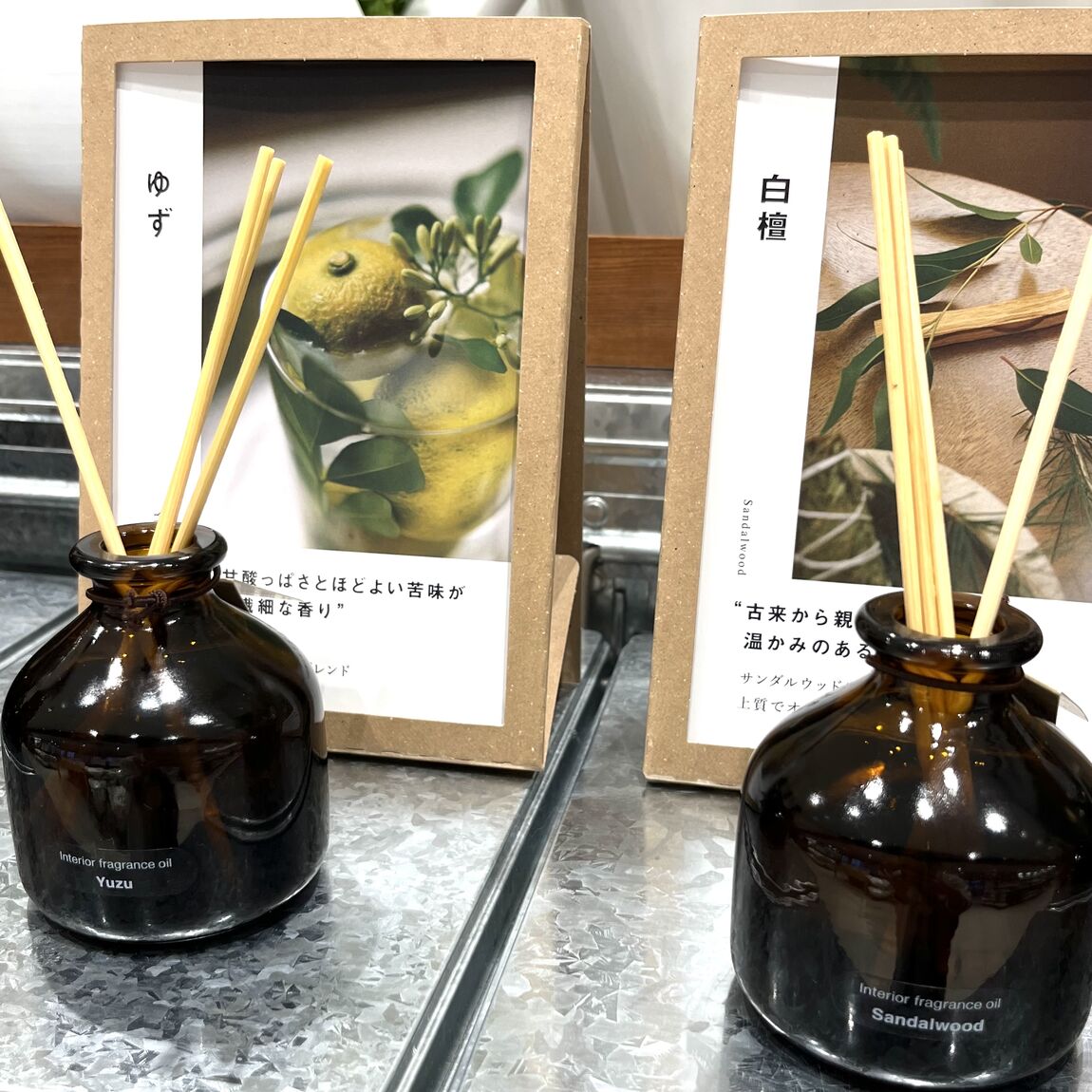フレグランス