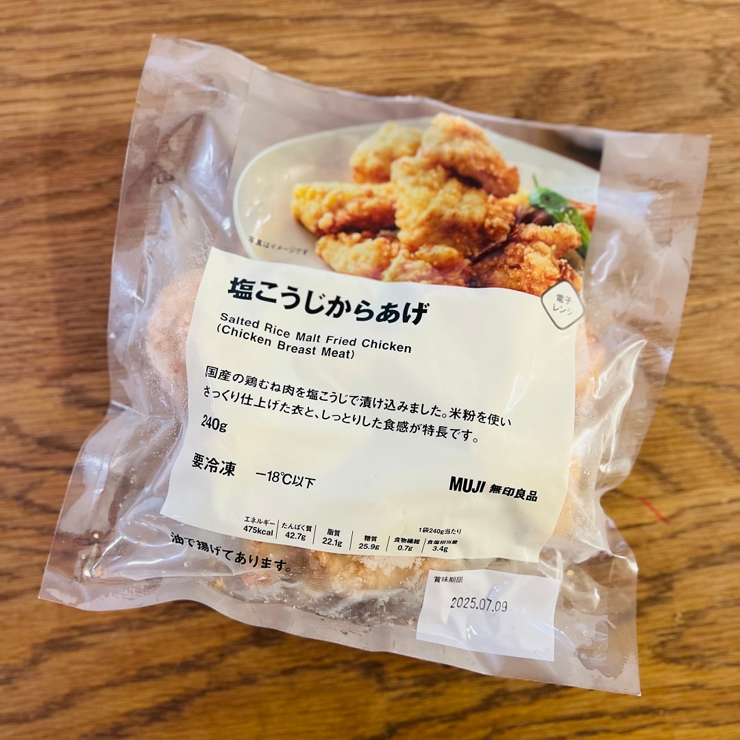 からあげ
