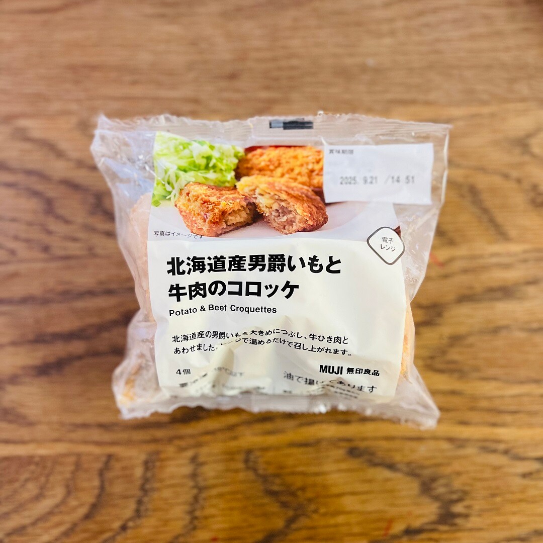 コロッケ