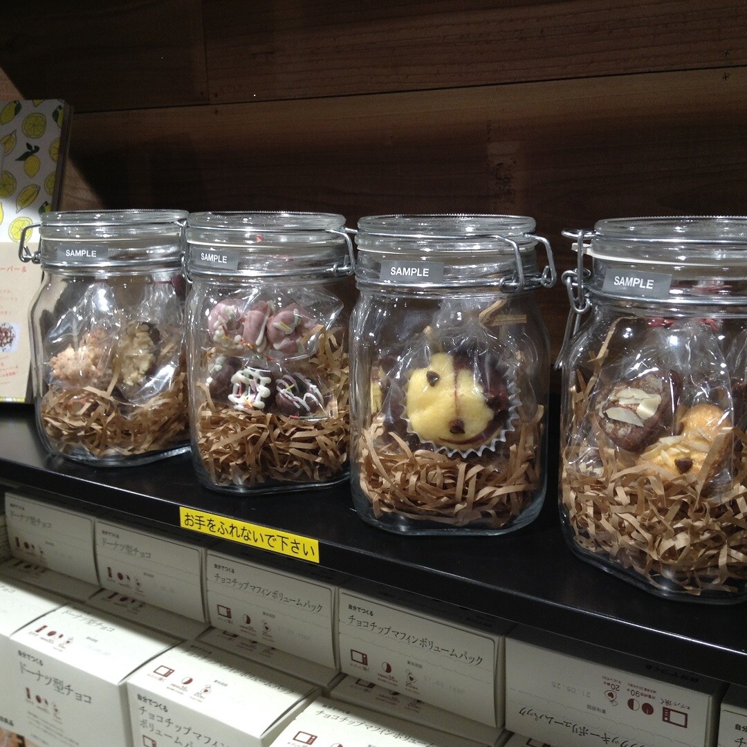 【岡山ロッツ】もうすぐバレンタイン