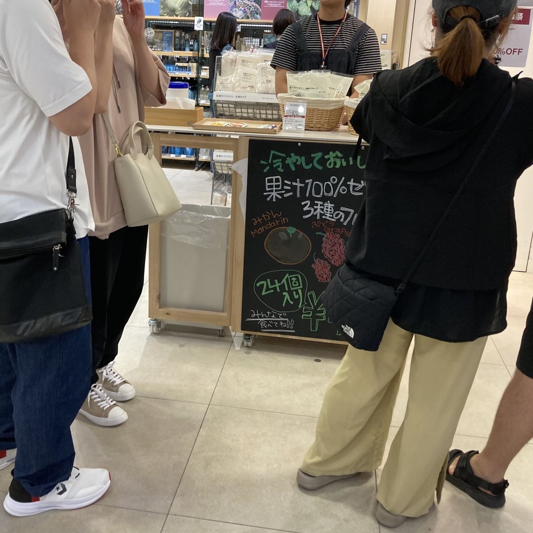 おたより