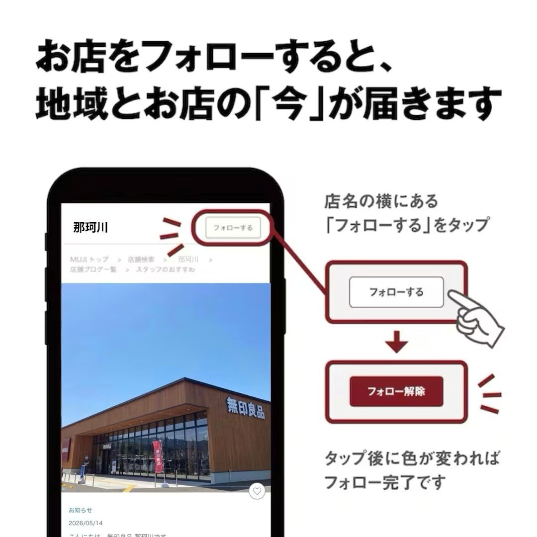 【那珂川】お試し会のお知らせ_C8Yj8t