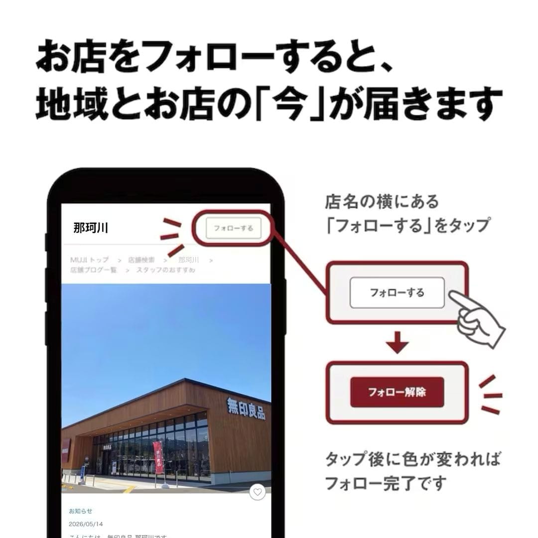 【那珂川】試食会のお知らせ_26jjFJ