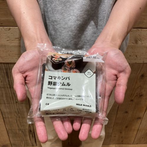 コマキンパの写真