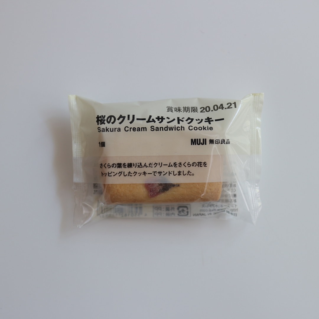 商品の写真