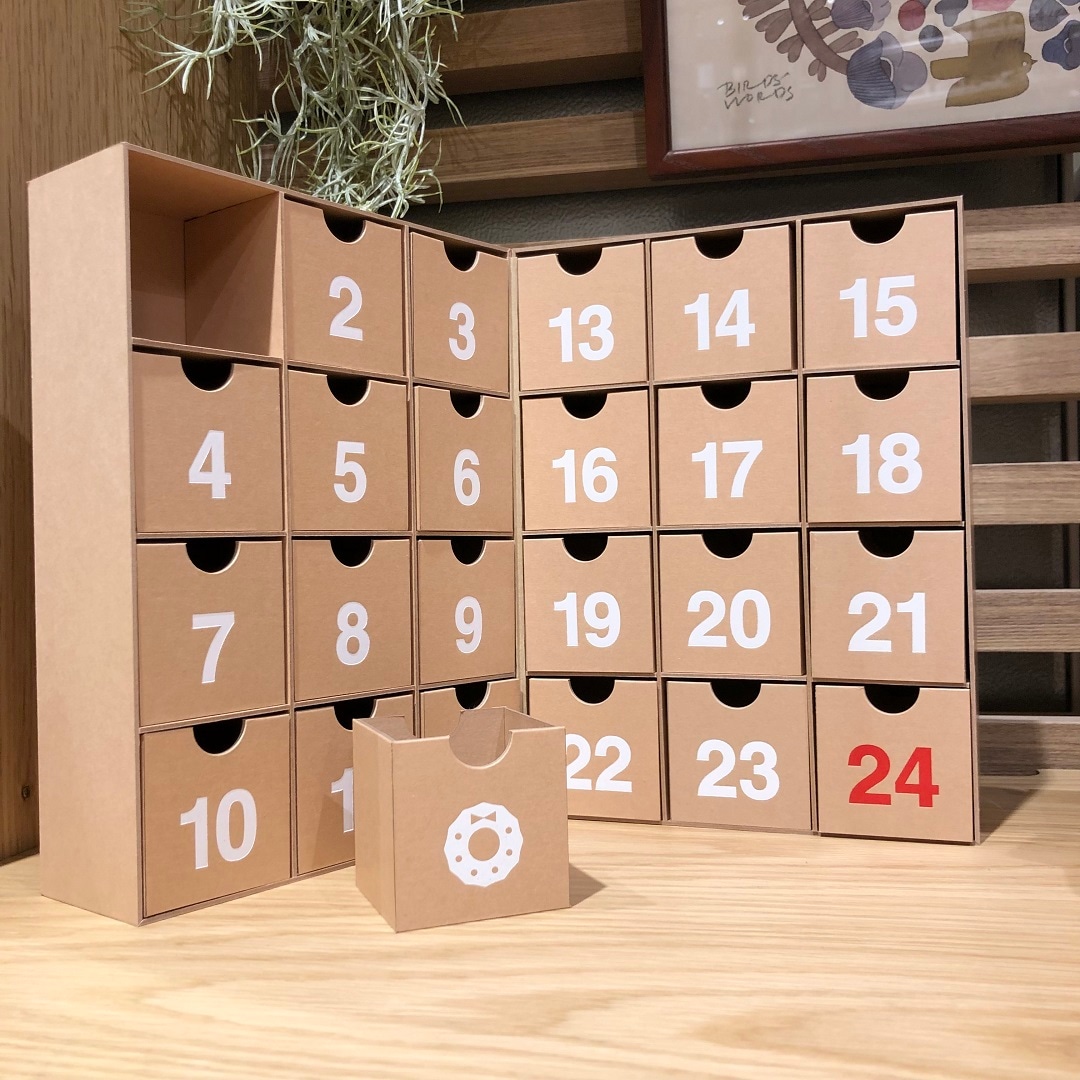 Xmas_calendar