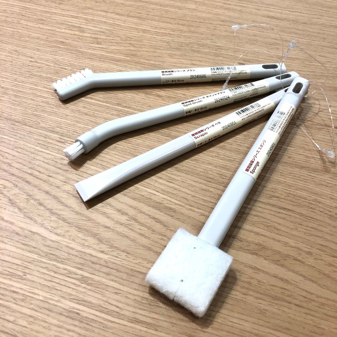 【ザ・モール仙台長町】隙間掃除シリーズ