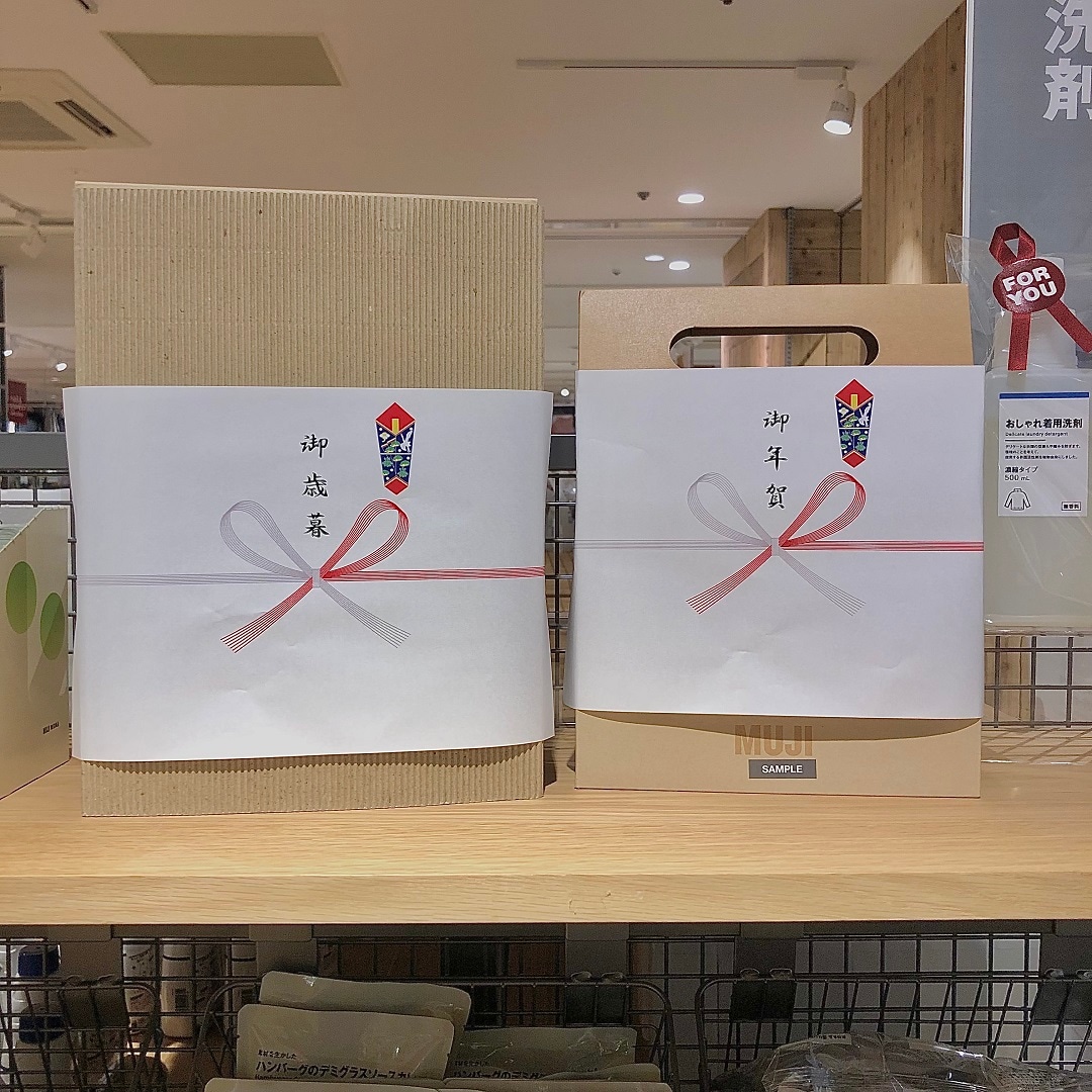 のし