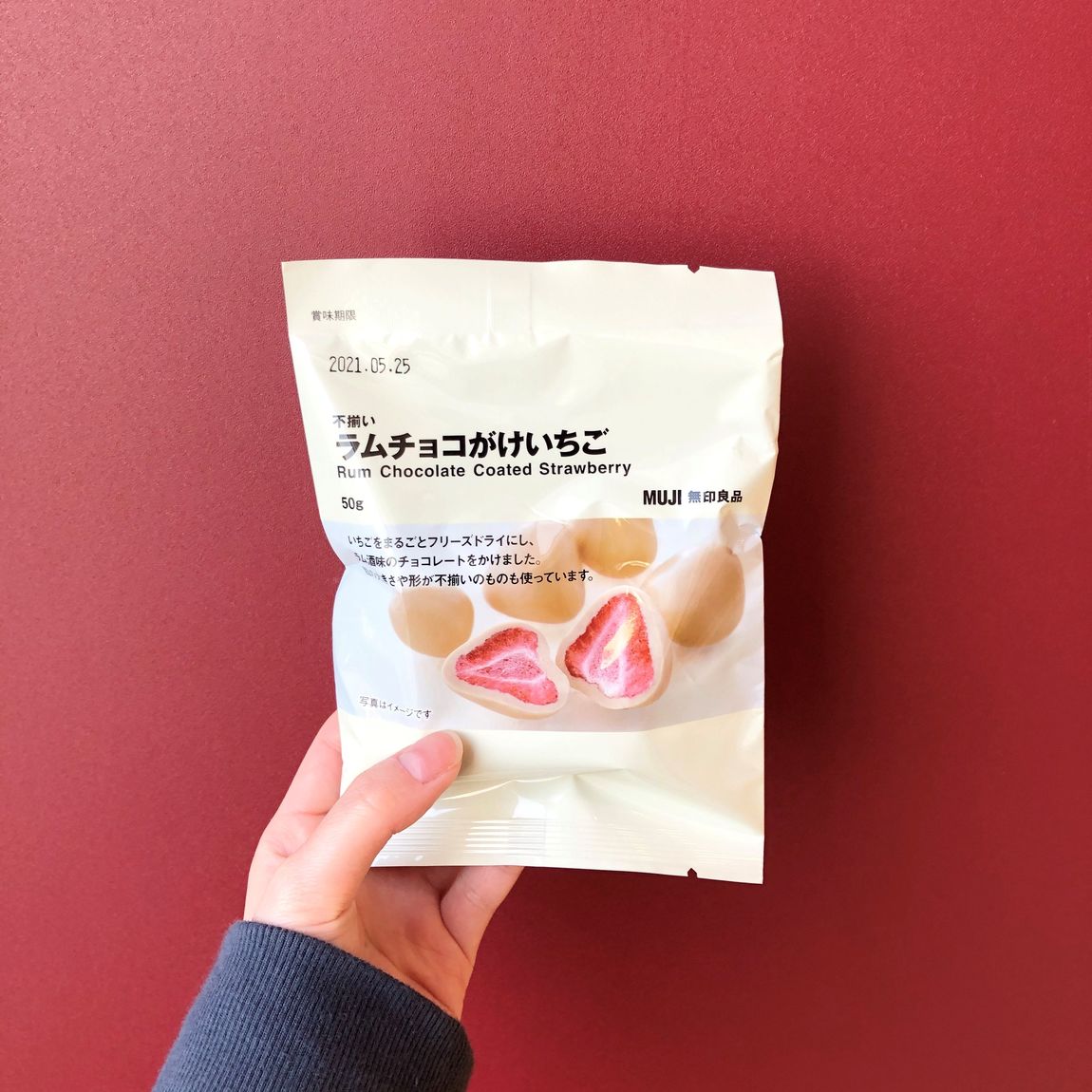 【ルミネ町田】バレンタイン