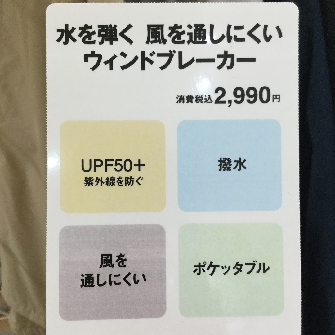 お求めやすい価格