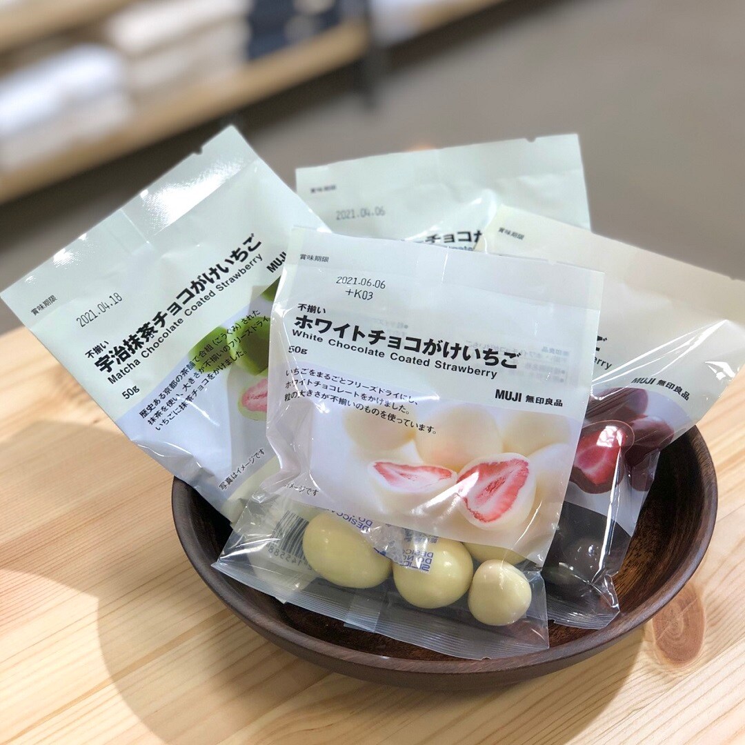 チョコがけいちご