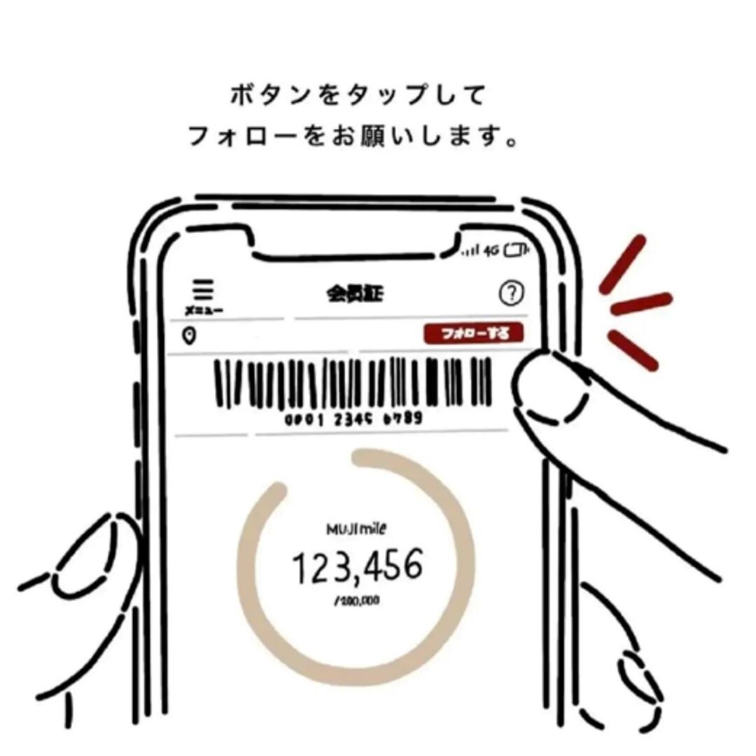 アプリ