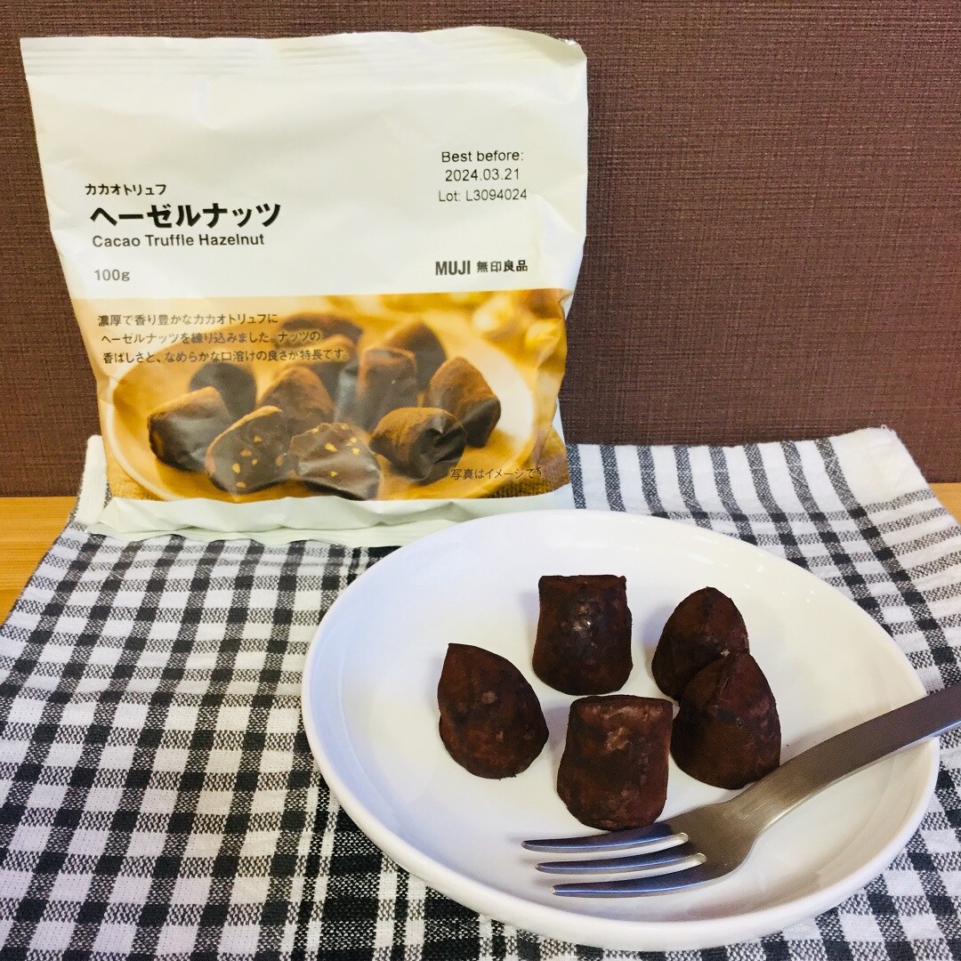 【青森ラビナ】カカオトリュフ ヘーゼルナッツ