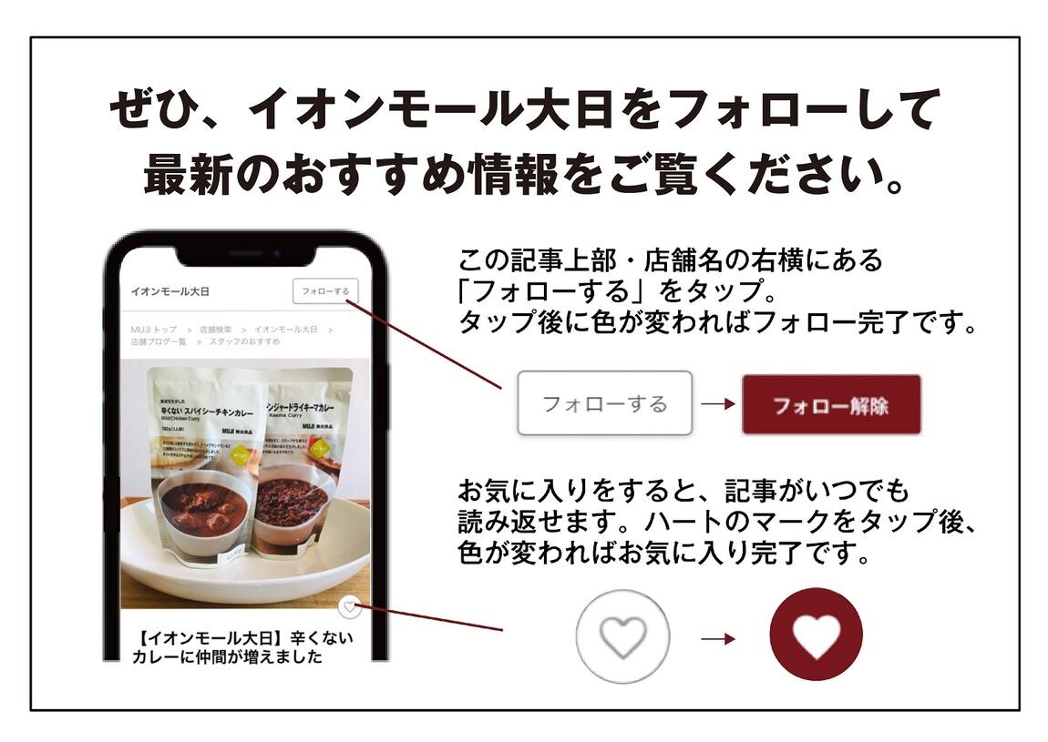 大日フォロー画像