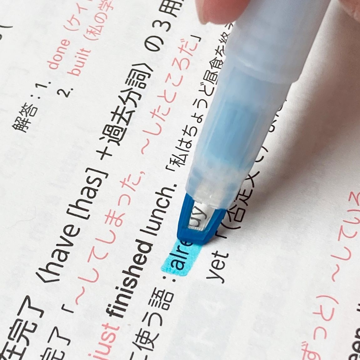 【ルミネ立川】便利なアイテム「蛍光ペン」