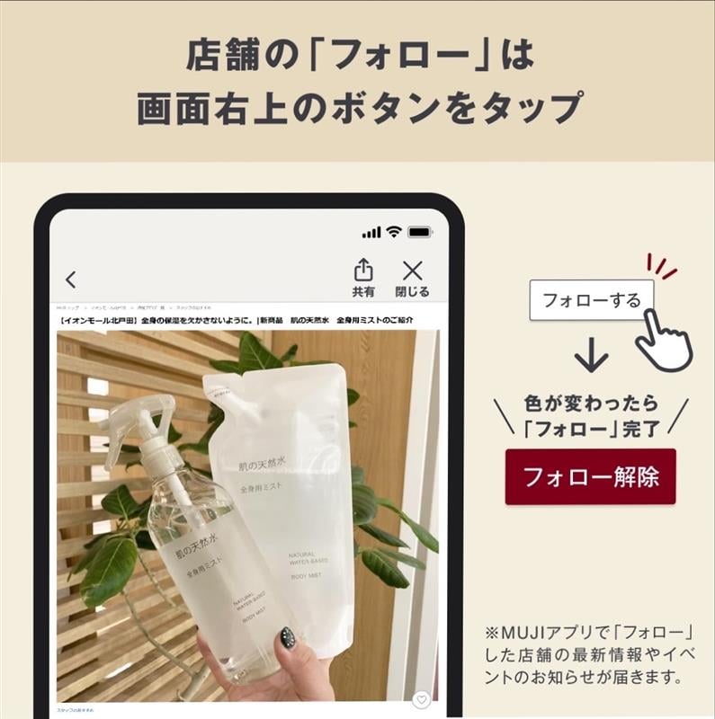 【イオンモール北戸田】いつもおいしい、もしもの備え。_R7vwC6