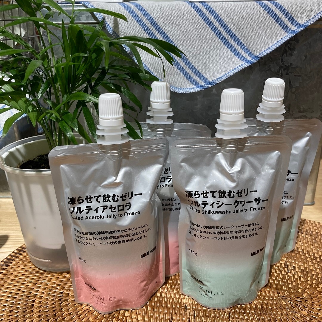 【アル・プラザ草津】凍らせておいしい、冷やしておいしい