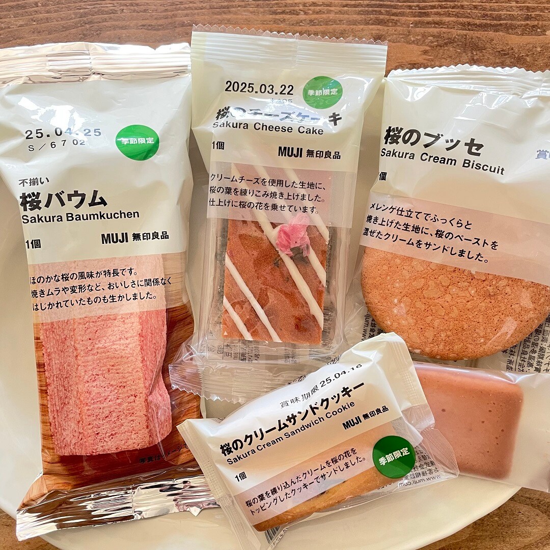 桜お菓子