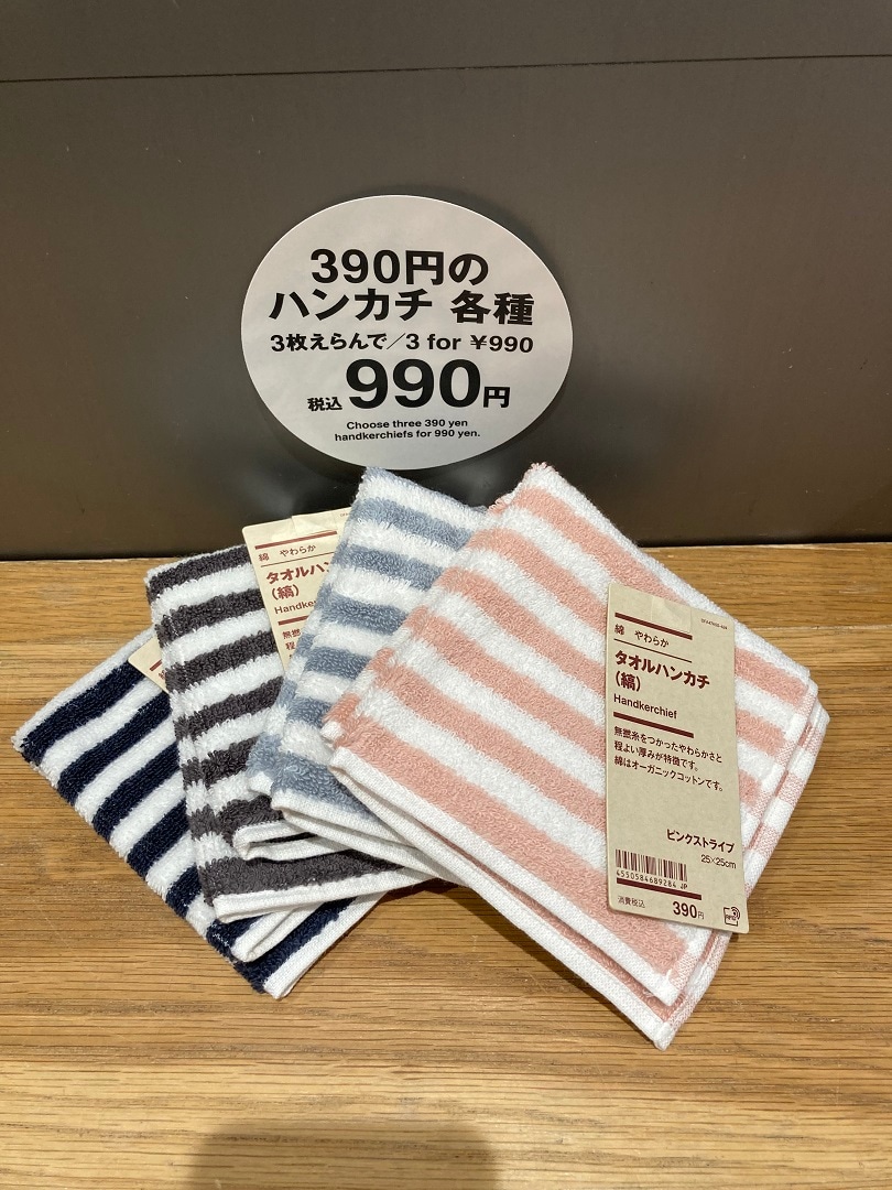 おすすめやわらか２