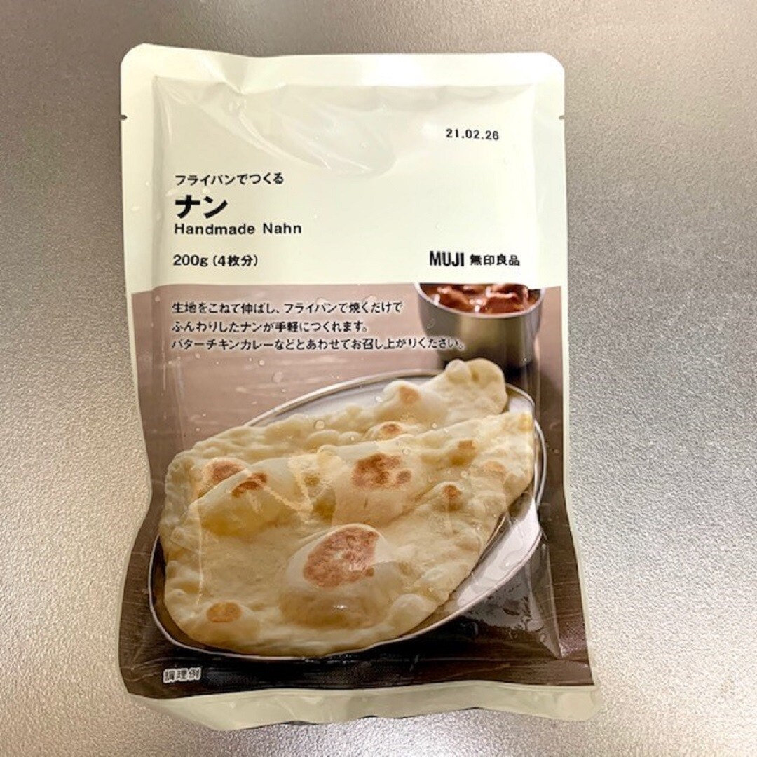 【キュースタ富士吉田】カレーはライスだけじゃない【おうち時間】