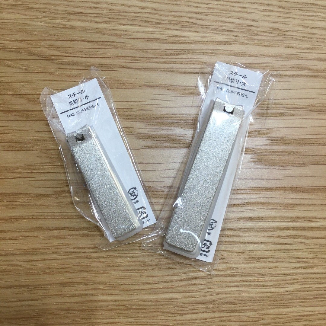 爪切り