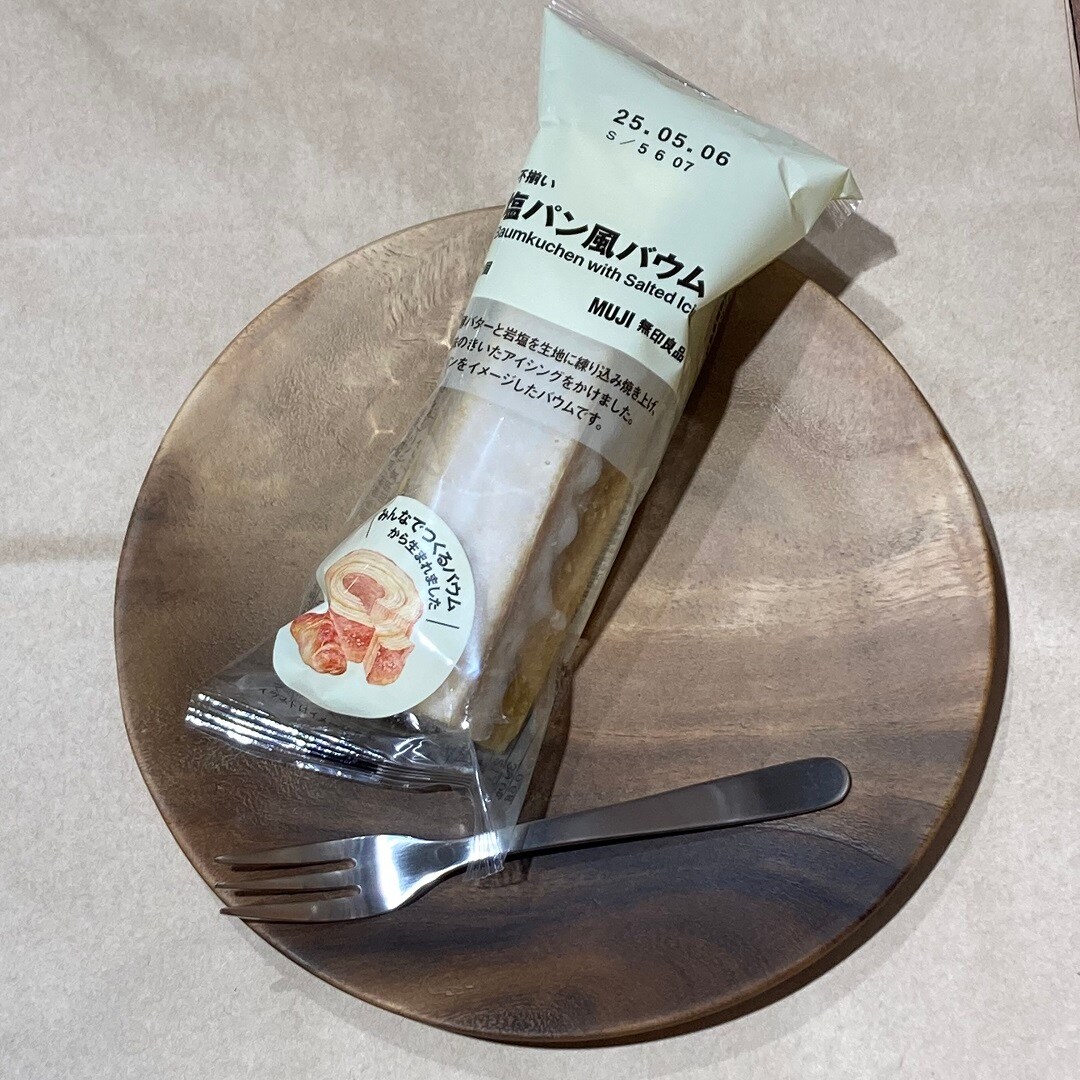 塩パン風バウム