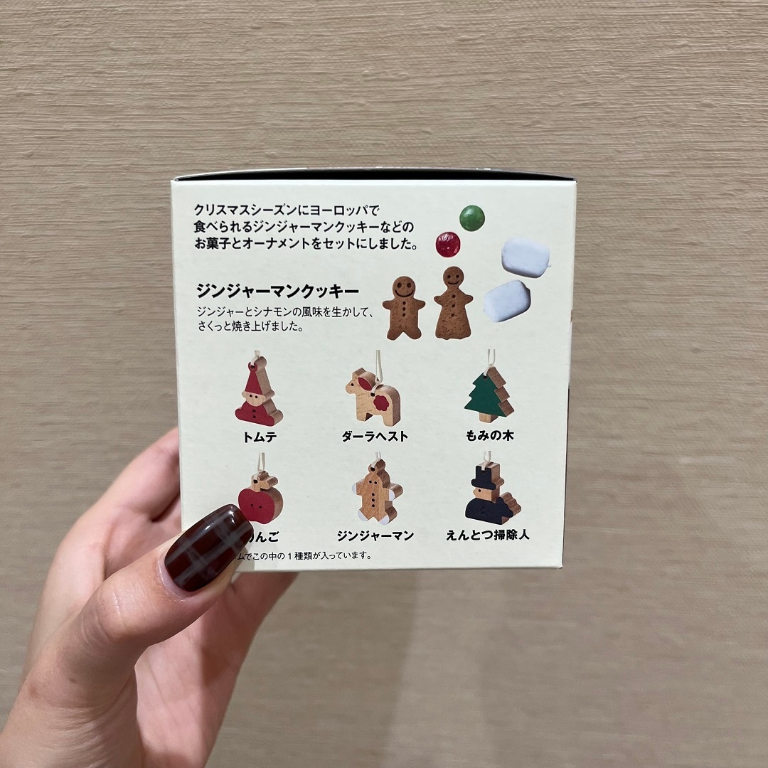 クリスマスお菓子