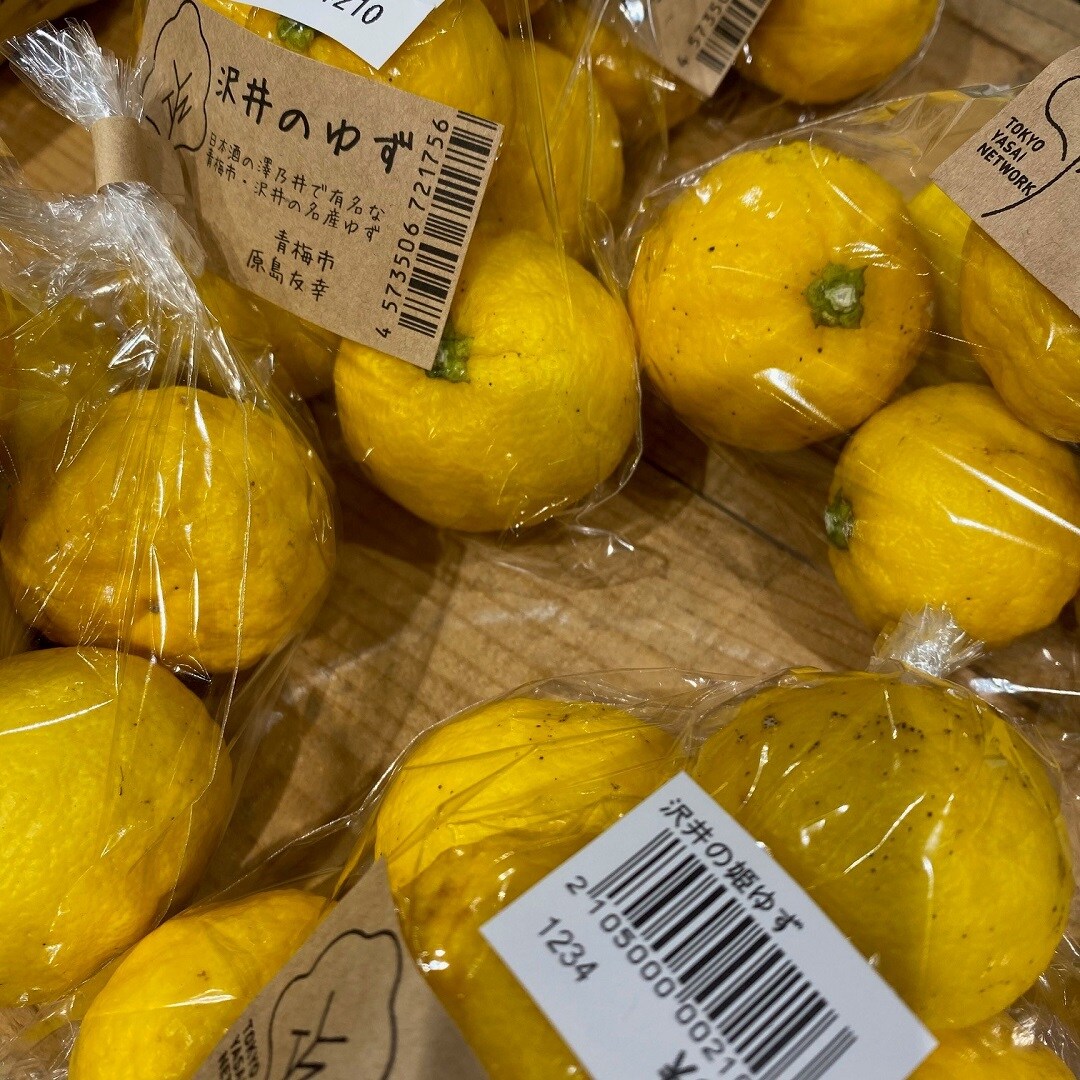 yuzu 