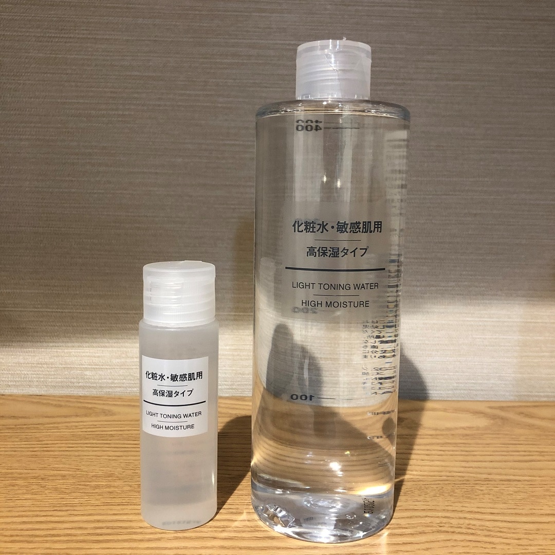 化粧水サイズちがい