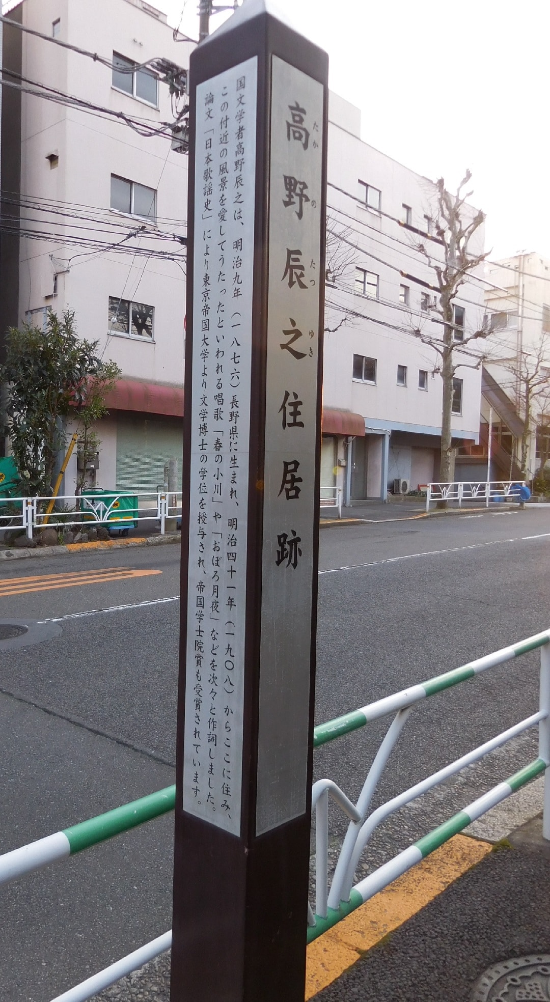 春