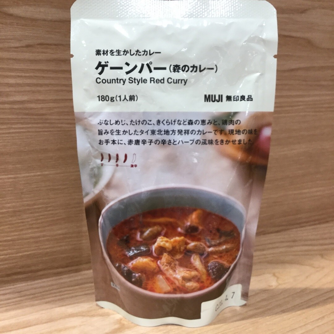 素材を生かしたカレー　ゲーンパー