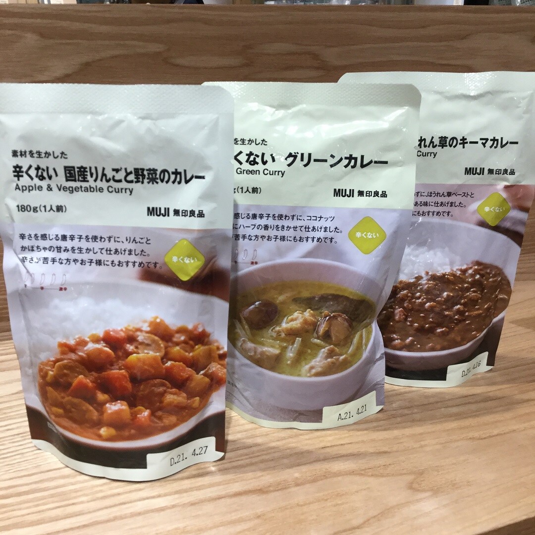 辛くないカレーシリーズ