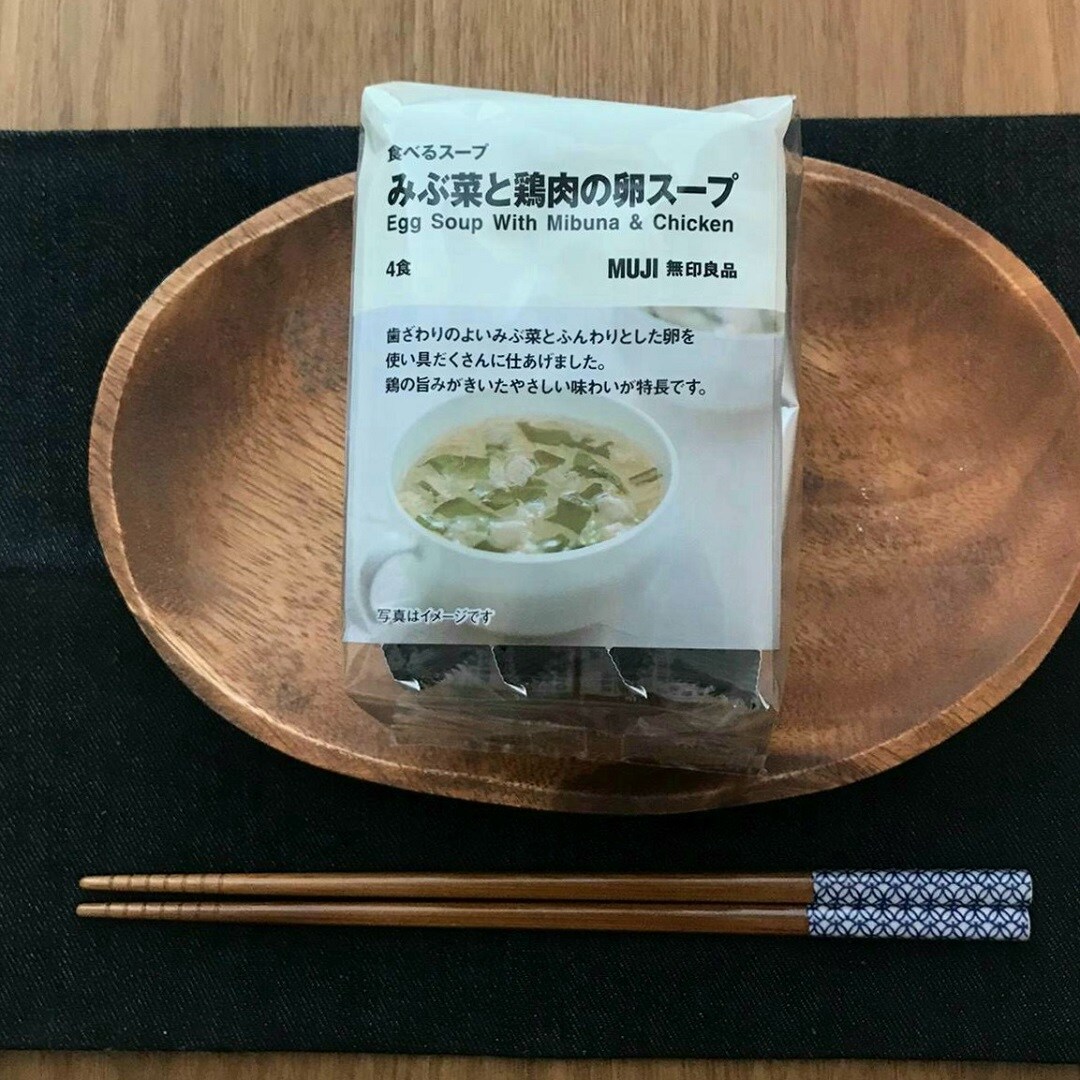 みぶ菜　袋