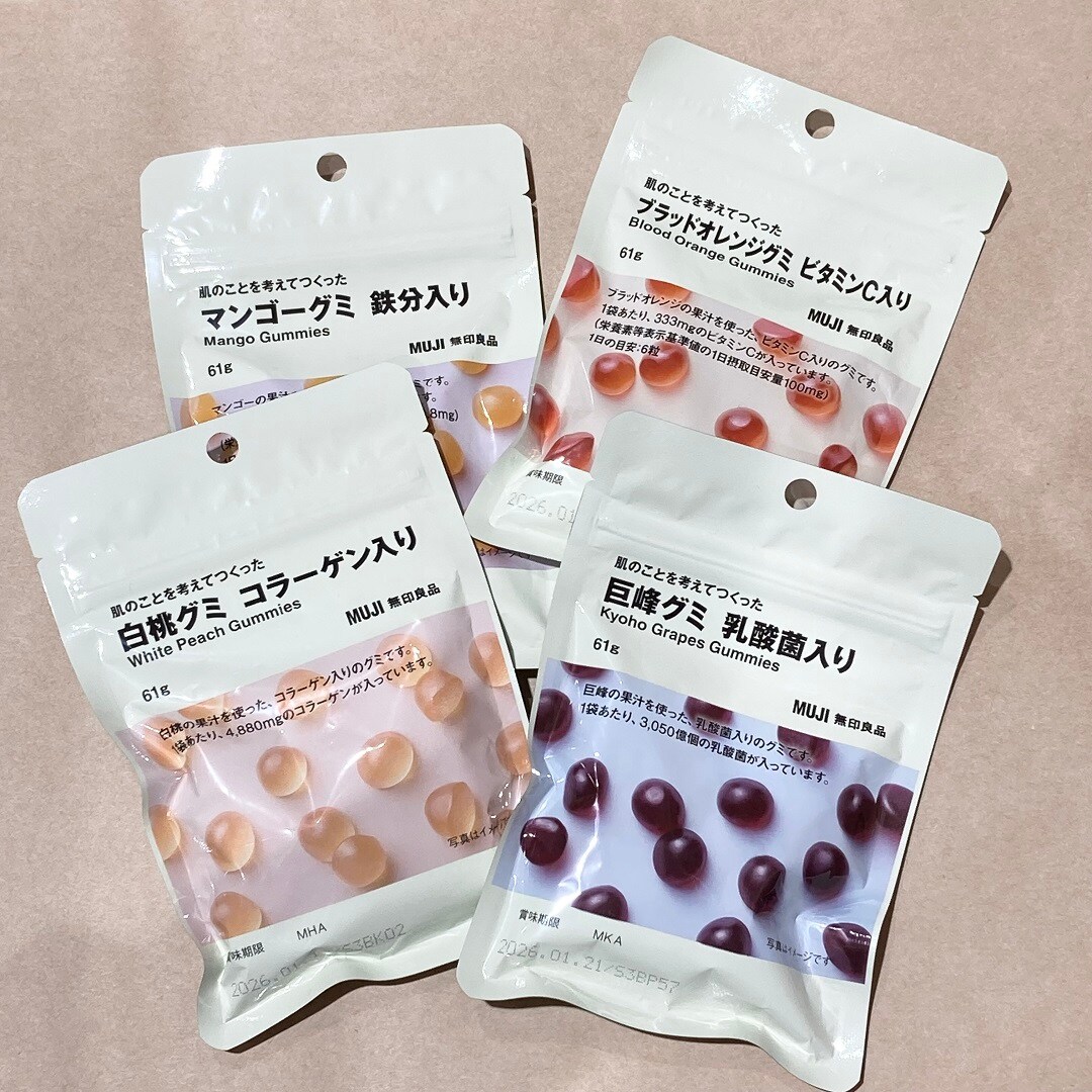 肌のことを考えてつくったグミ
