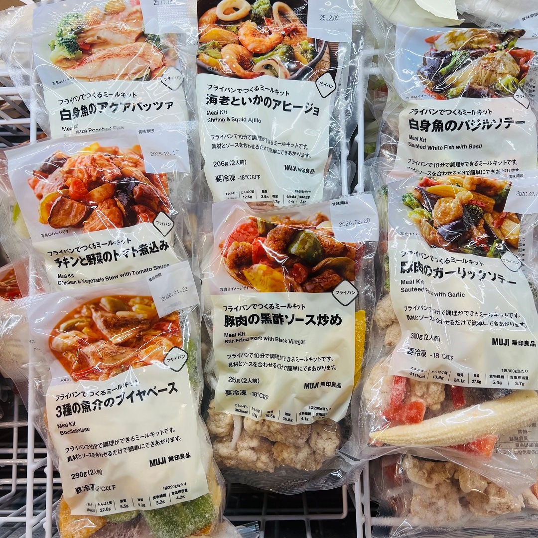 ミールキット