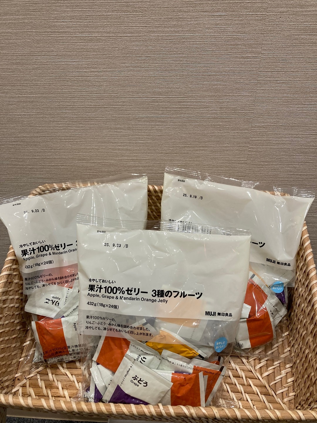 ３種