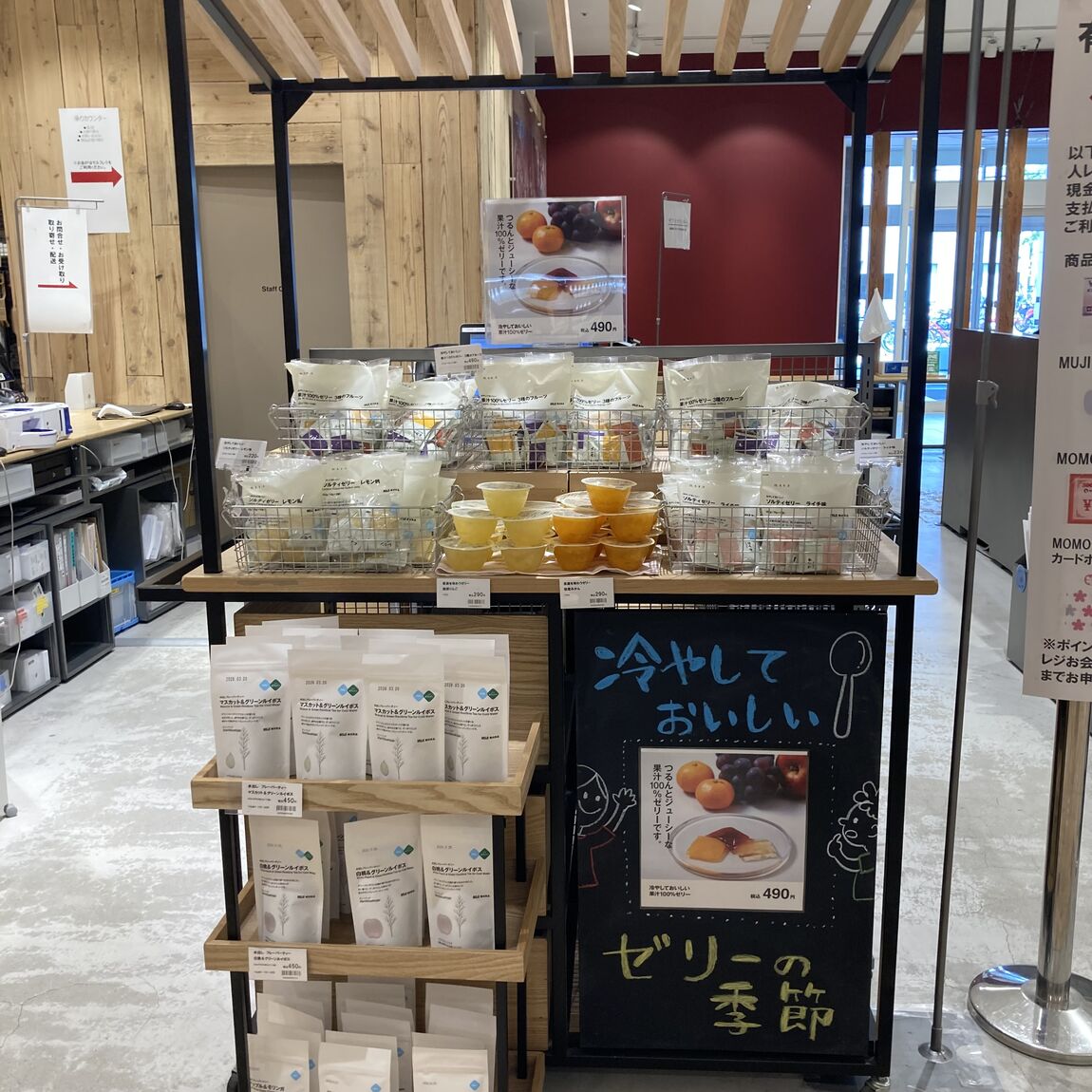 売場