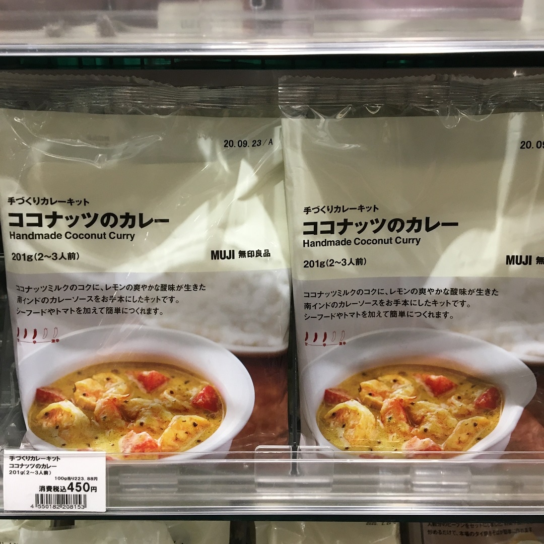 ココナッツ
