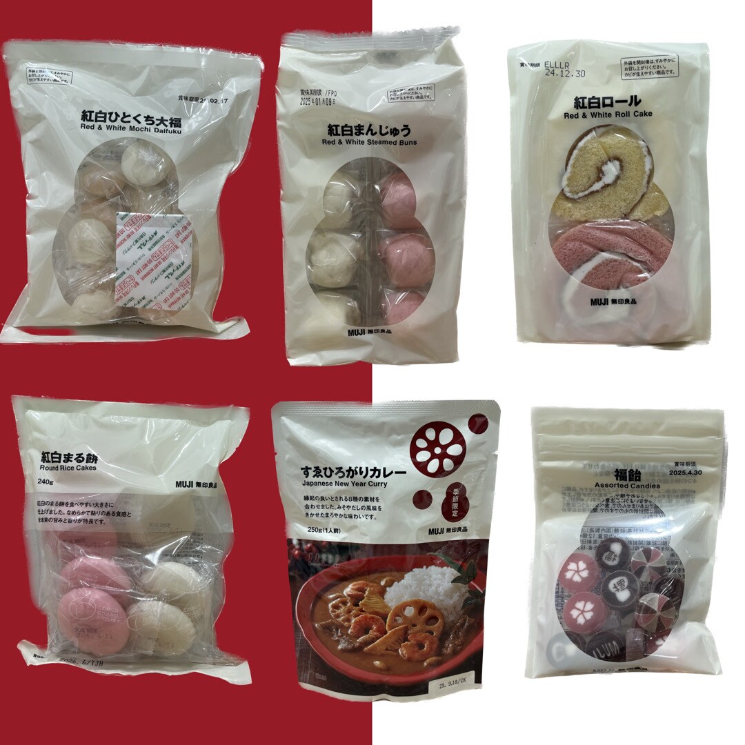 【アピタ稲沢】正月食品1