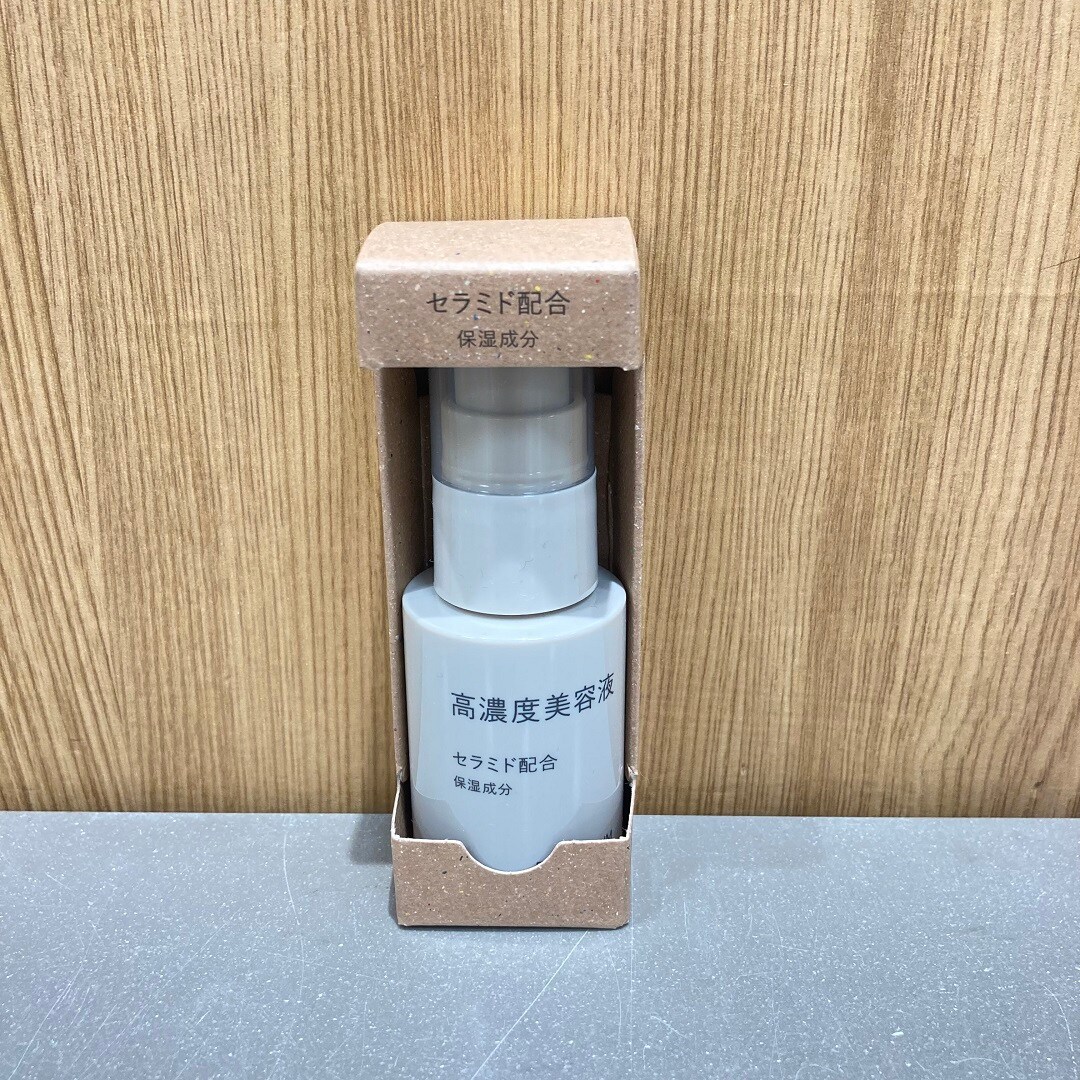 アピタ宇都宮/高濃度美容液お試し価格
