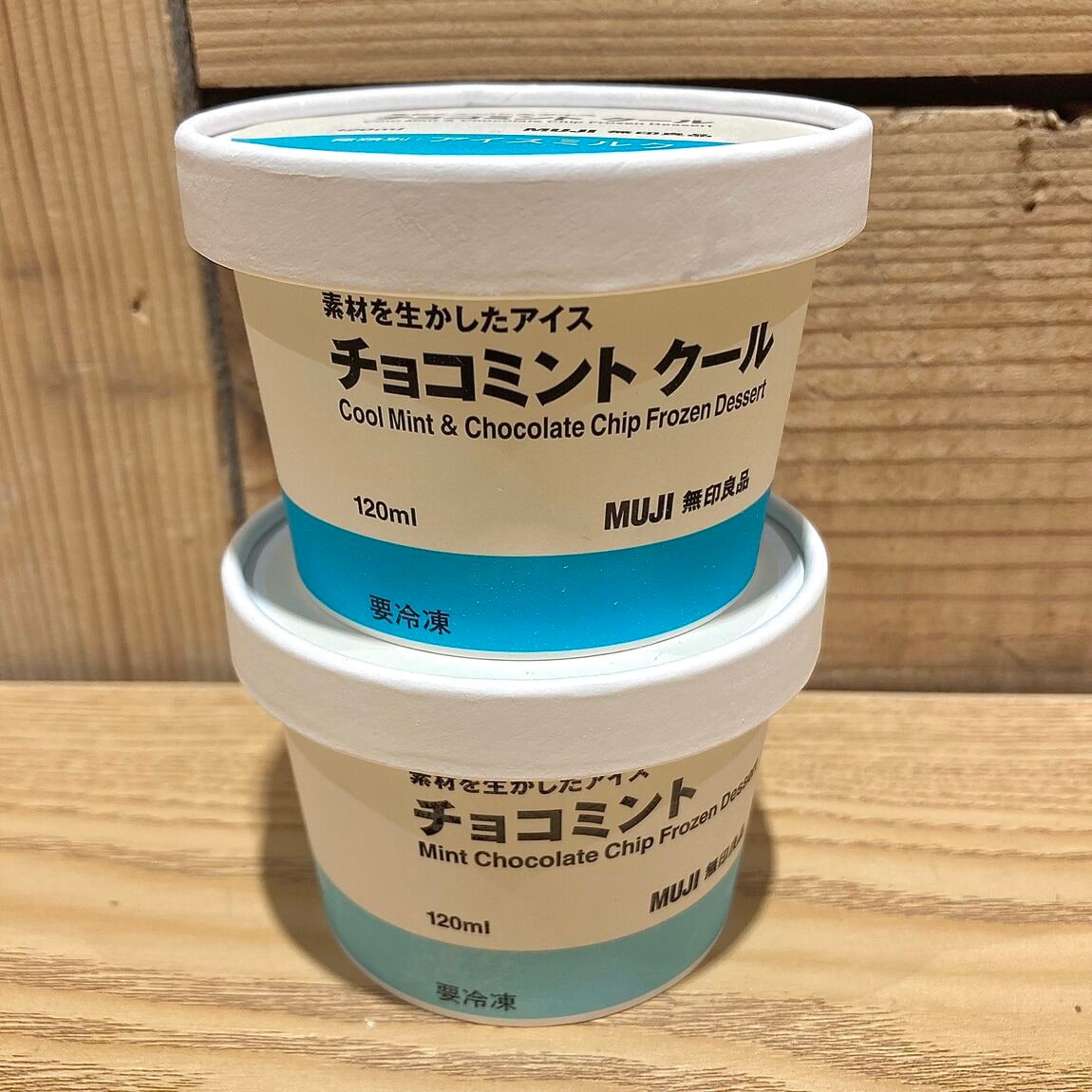アイス