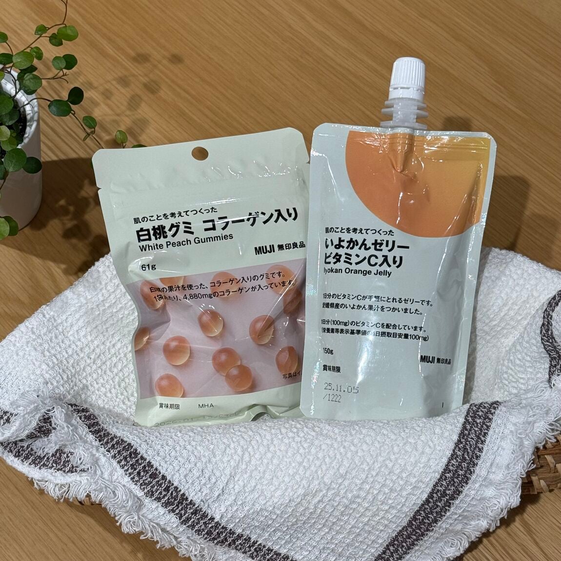 ラタンボックスに入っている肌のことを考えて作ったシリーズの商品２つ