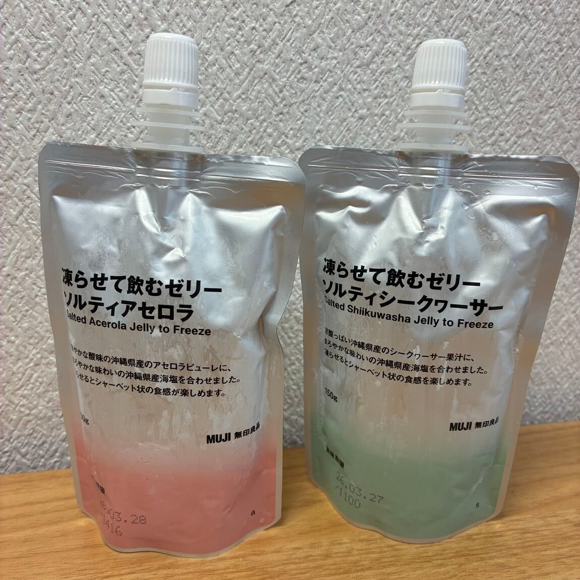 ゼリー